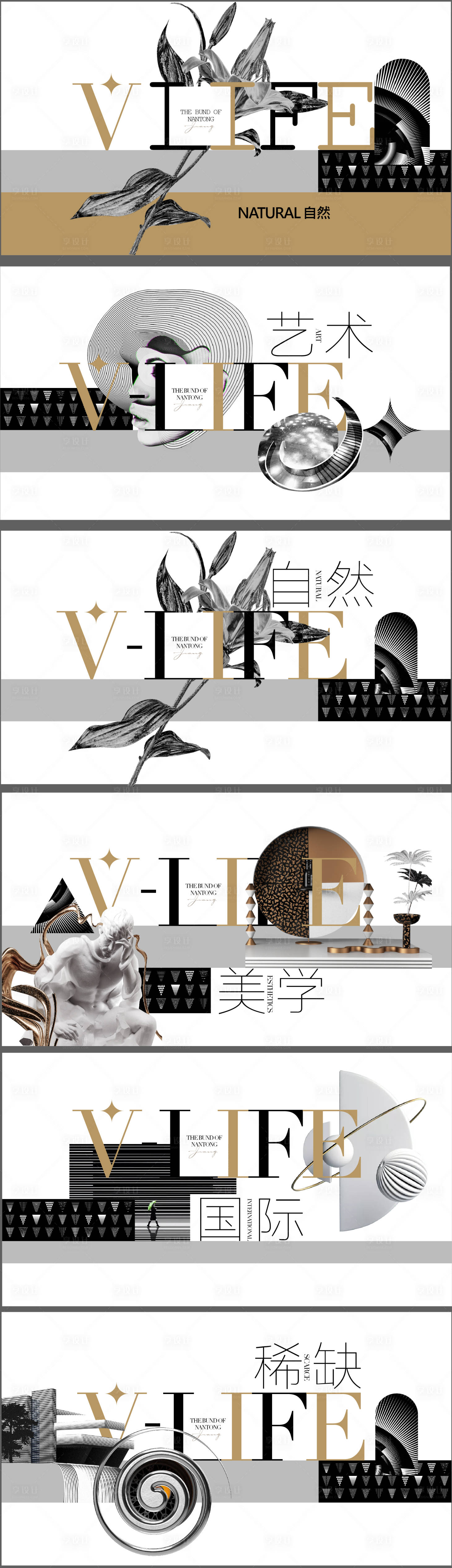 源文件下载【享设计】搜索编号：80000010240049421【滨江艺术豪宅】