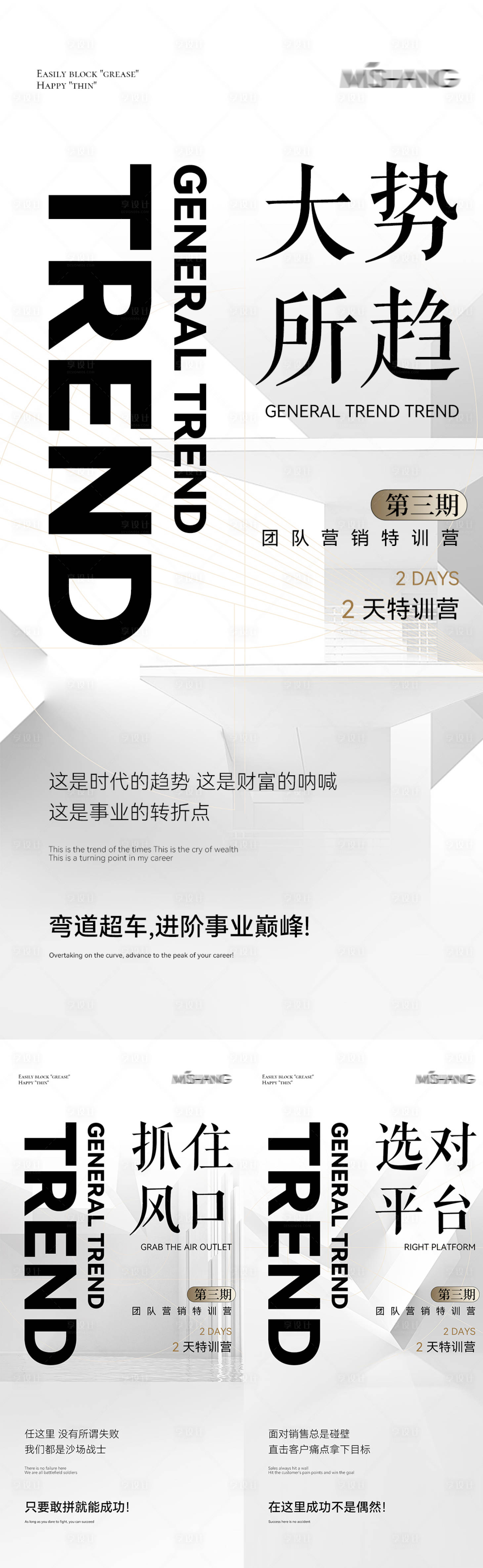 源文件下載【享設(shè)計(jì)】搜索編號：30090009814978065【微商招商海報(bào)】