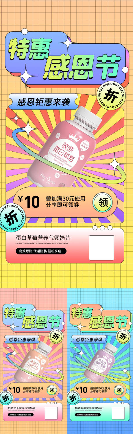 源文件下載【享設計】搜索編號：87530010014505665【招商海報】