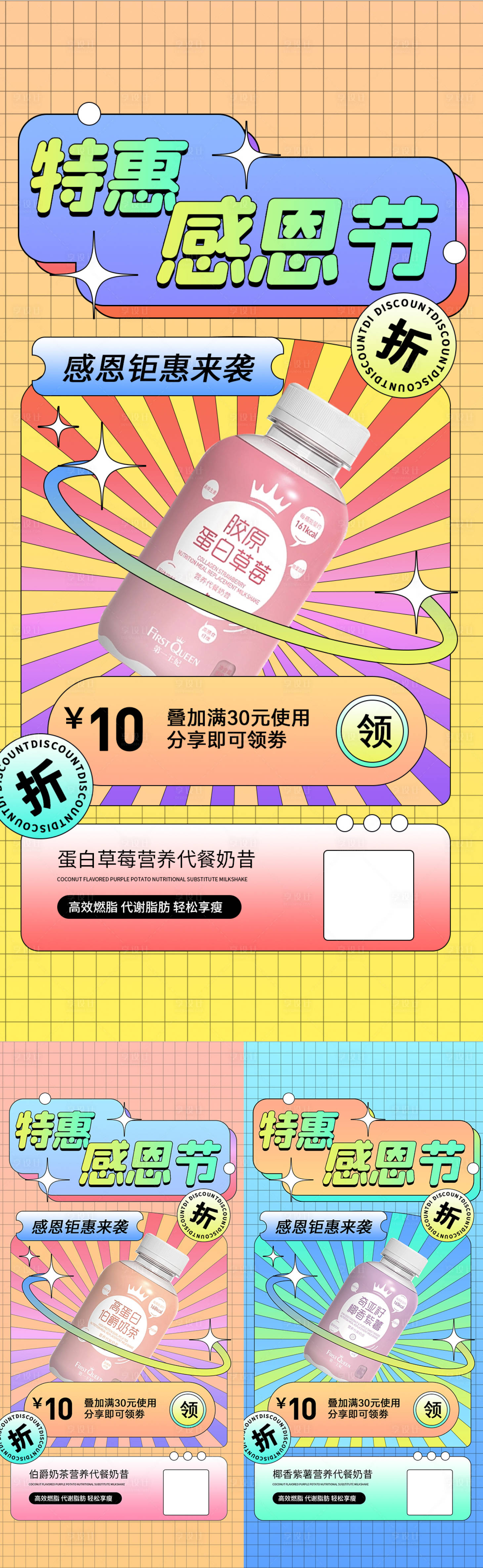 源文件下載【享設計】搜索編號：87530010014505665【招商海報】