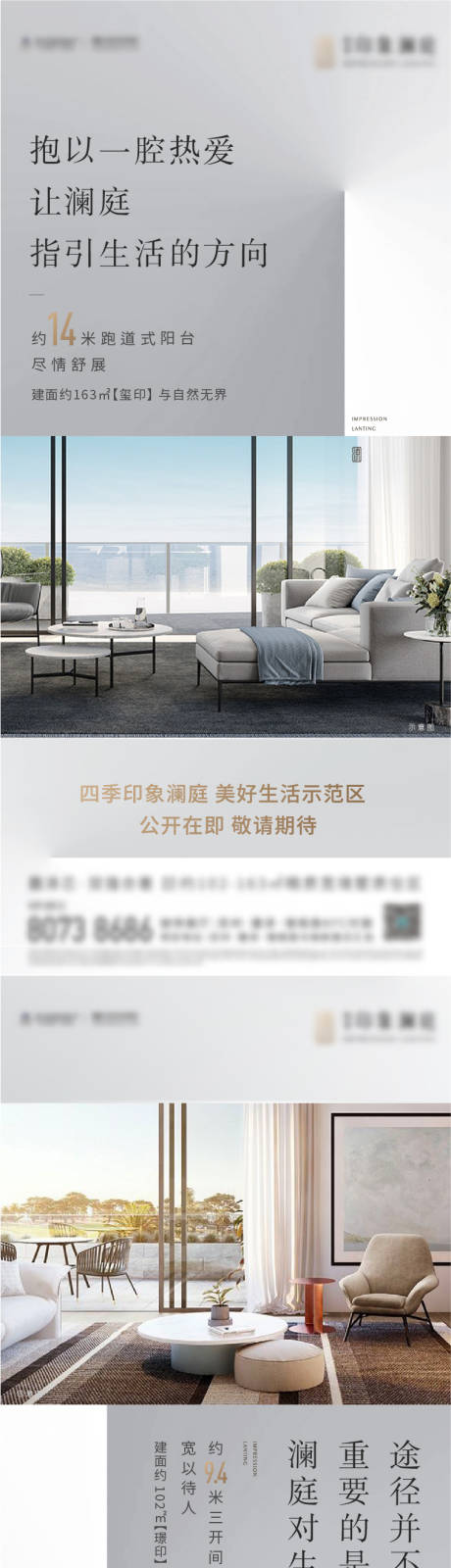 源文件下载【享设计】搜索编号：77870009860878200【户型价值 】
