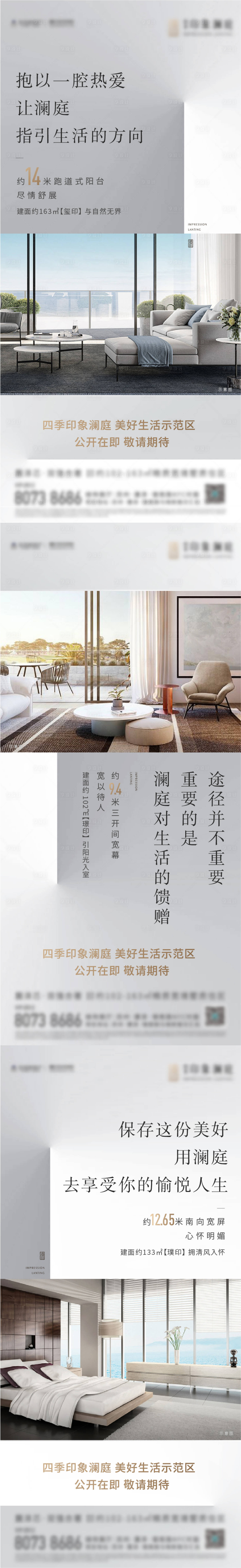 源文件下载【享设计】搜索编号：77870009860878200【户型价值 】