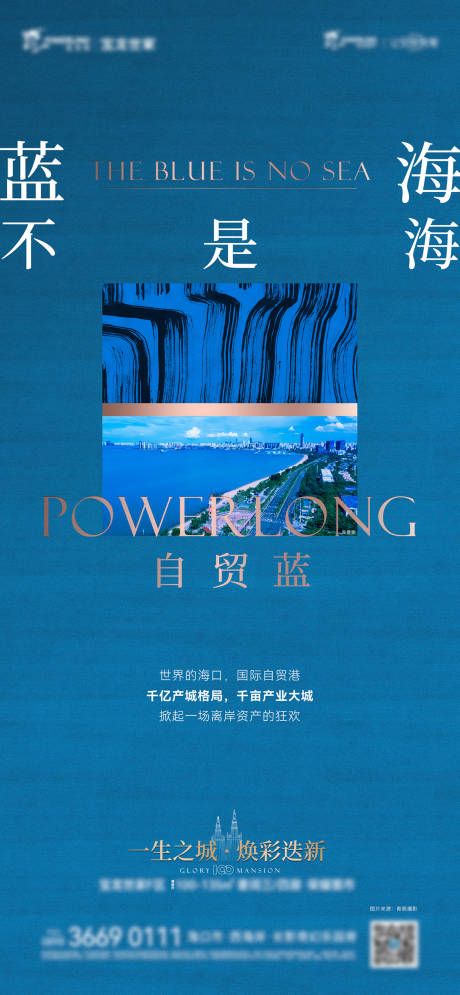 源文件下載【價值海報】編號：96930009822161406
