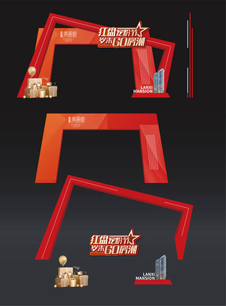 源文件下载【门头分层】编号：41920009838216951
