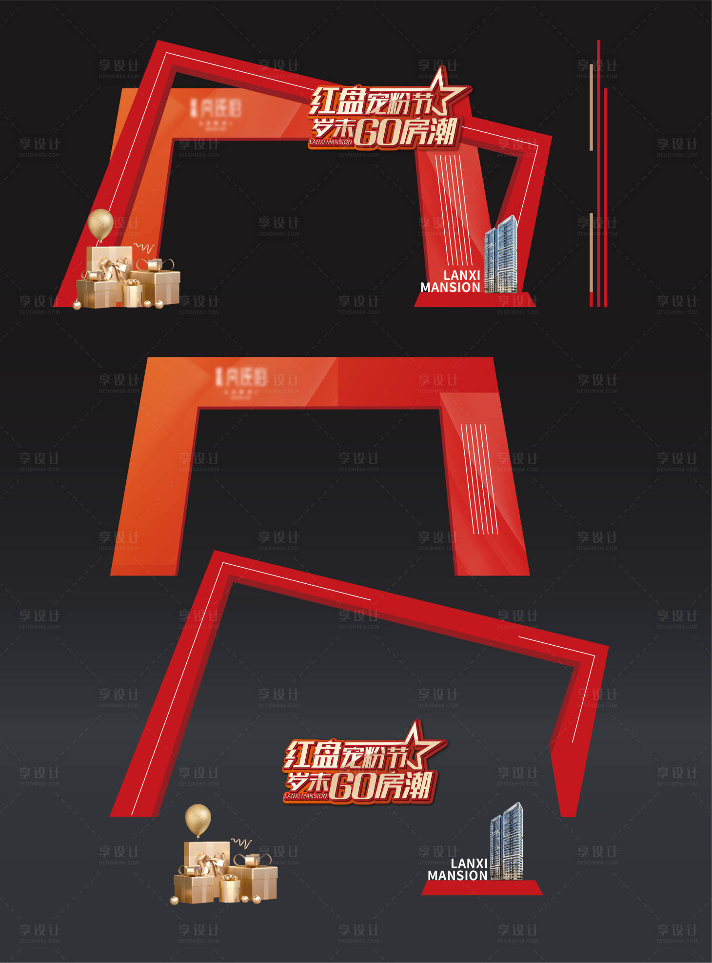 源文件下载【门头分层】编号：41920009838216951