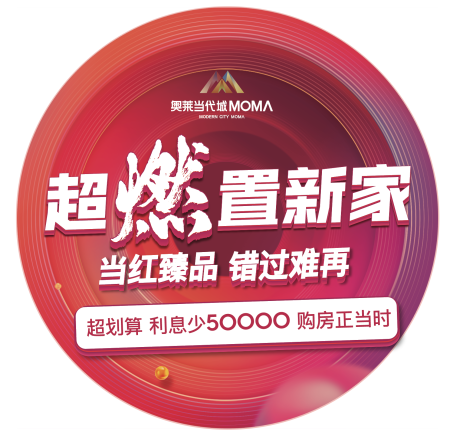 源文件下載【地產(chǎn)商業(yè)繽紛地貼暖場活動物料】編號：31640009875609208