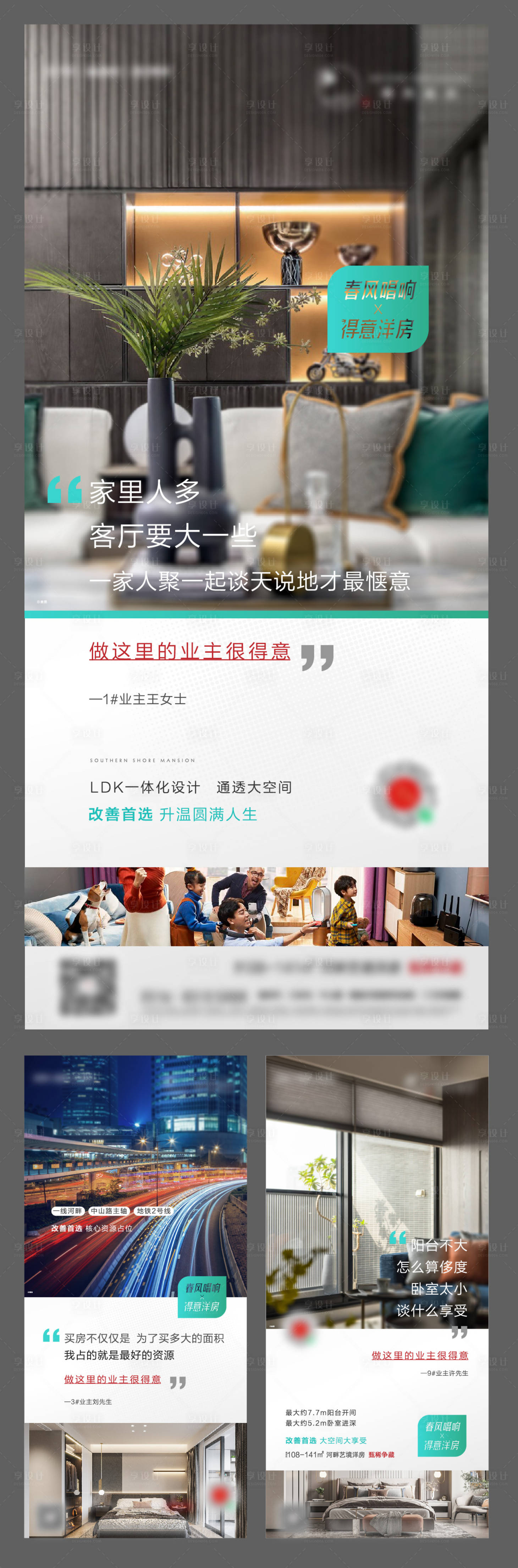 源文件下载【证言系列】编号：80530010079523834