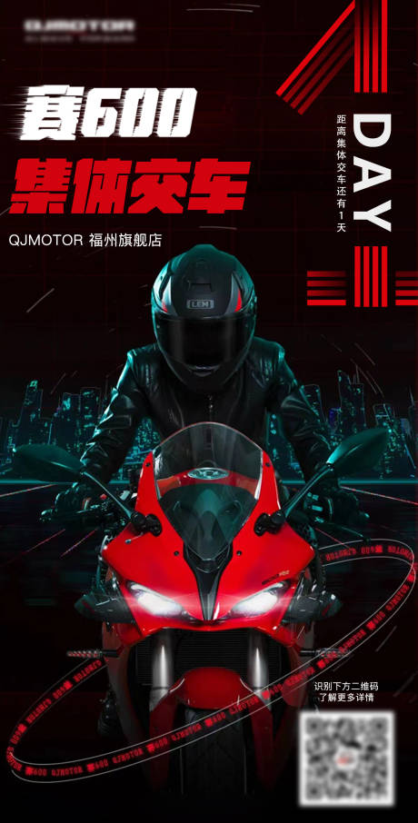源文件下載【享設計】搜索編號：86050010050503022【汽車高級感海報】