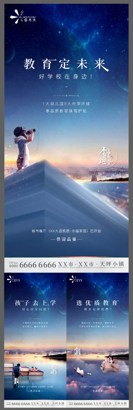 源文件下载【教育系列】编号：20220518112011940