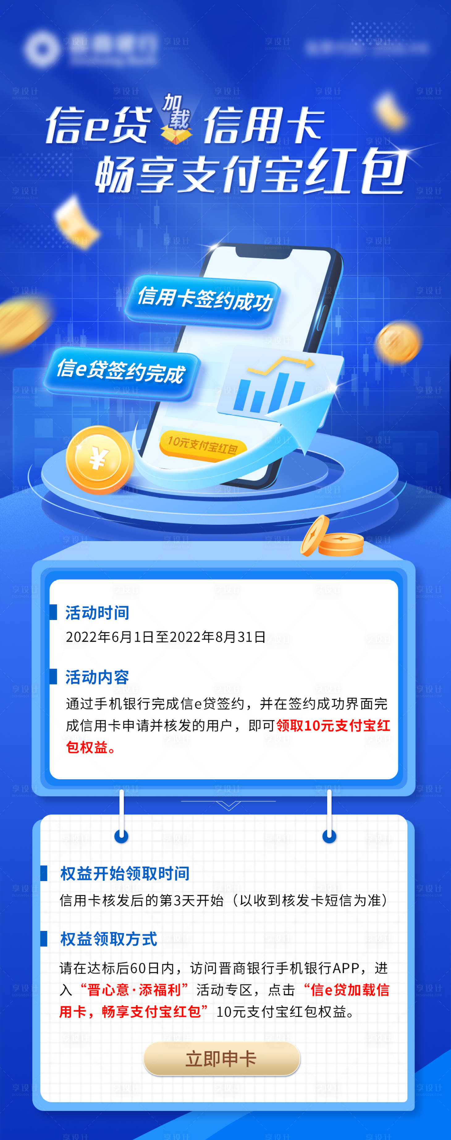 源文件下载【金融】编号：44540010104727408