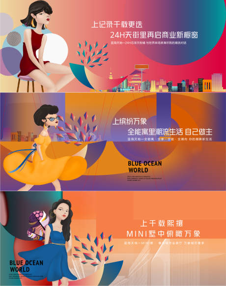 源文件下载【商业】编号：52340009801241257