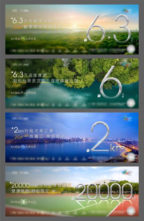 源文件下载【价值点系列稿】编号：66390010224977914