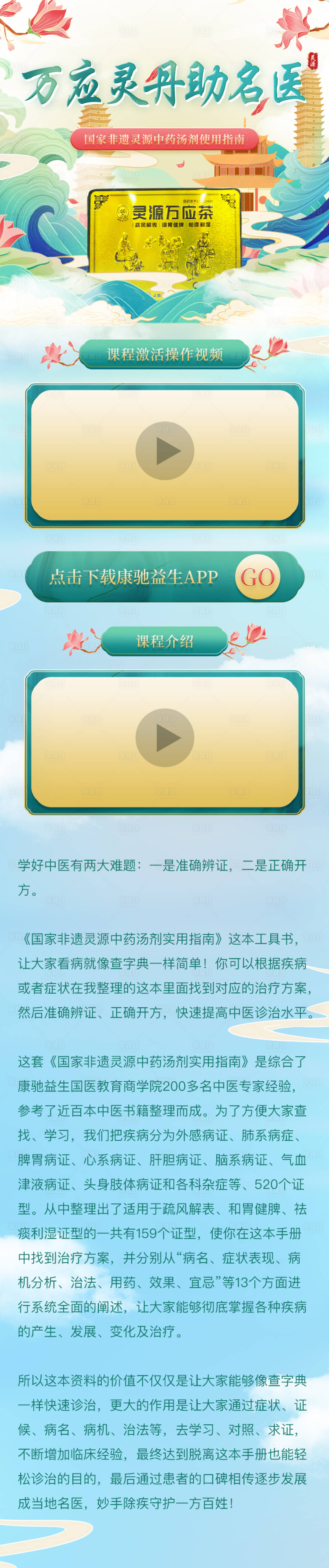 源文件下载【享设计】搜索编号：65290010126108870【商品详情页H5】