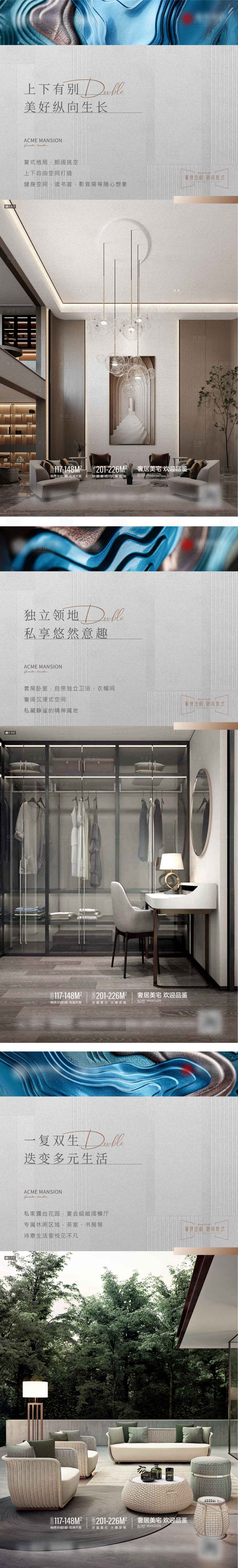 源文件下载【户型价值点系列高级灰海报】编号：77810009985405065
