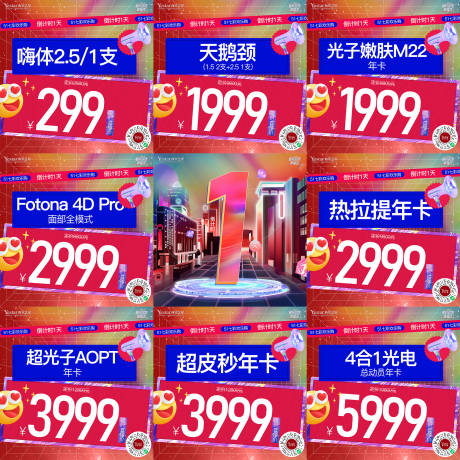 源文件下载【倒计时九宫格】编号：73160009792356495