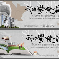 学府主画面PSD+AI 设计素材和海报模板免费下载-享设计