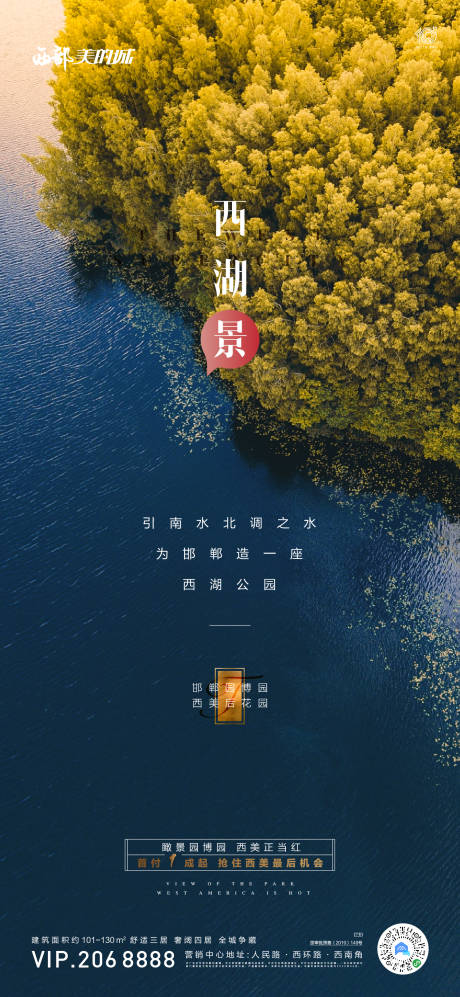 源文件下载【地产商业】编号：89150009956854255