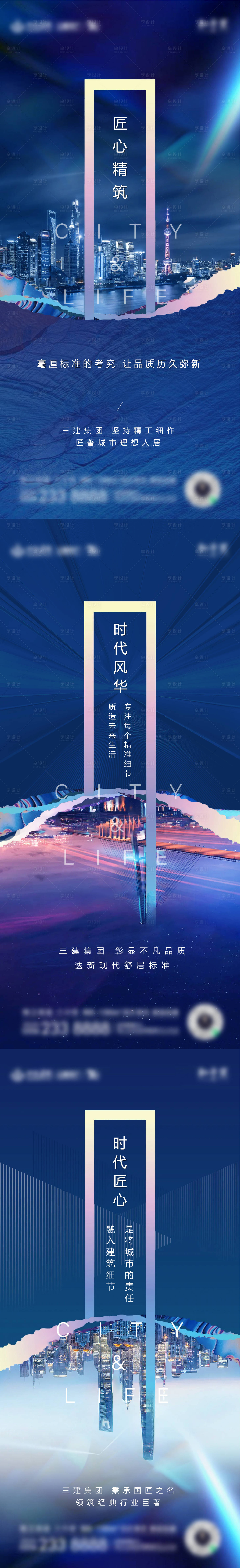 源文件下载【享设计】搜索编号：26680009978946908【价值地产海报】