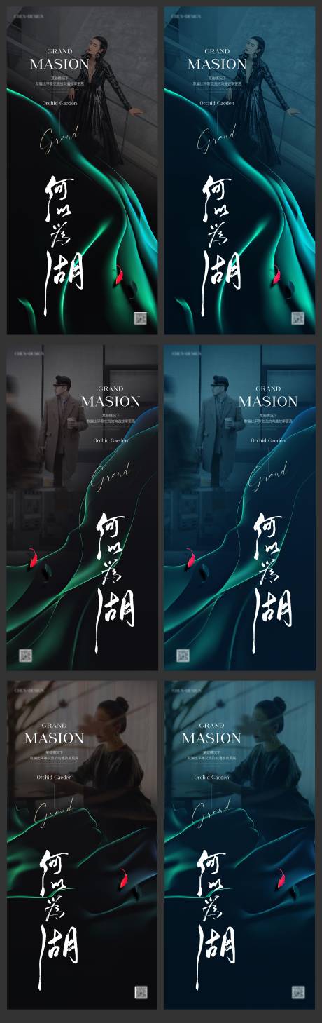 源文件下載【享設(shè)計】搜索編號：19310009960077821【黑色大氣人物】