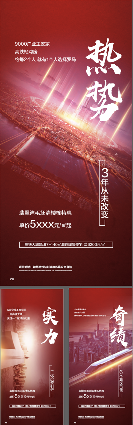 源文件下載【加推 】編號：95620009809703890