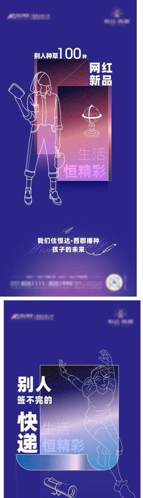 源文件下載【享設(shè)計(jì)】搜索編號：21120010271443629【價值點(diǎn)系列稿】