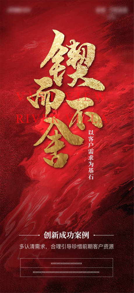 源文件下载【享设计】搜索编号：72700009900486515【鼓励分享大会】