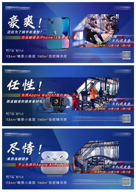 源文件下載【高端地產 】編號：14660010095525799