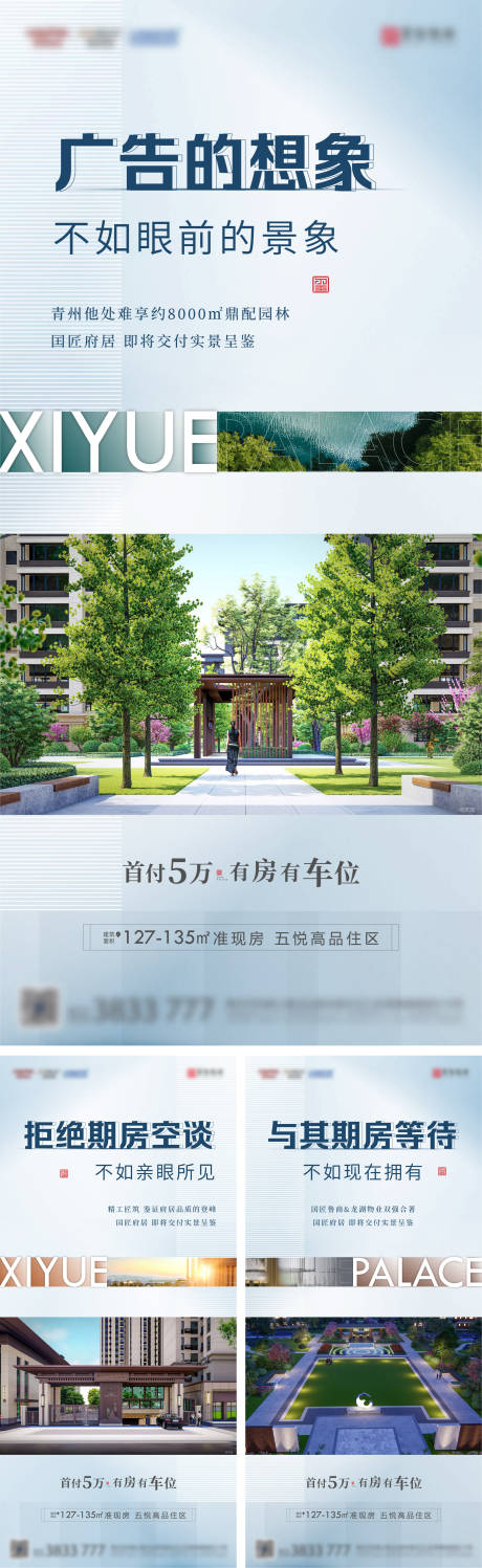 编号：20220505143218598【享设计】源文件下载-价值点系列单图