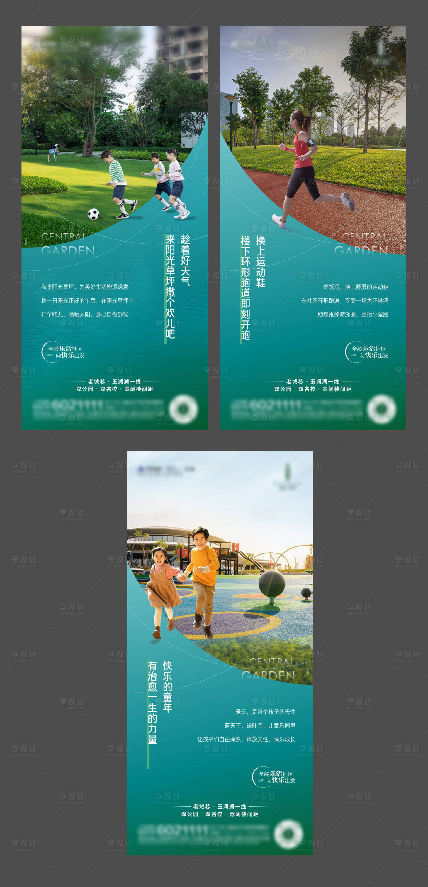 源文件下载【价值点】编号：68850009945866286