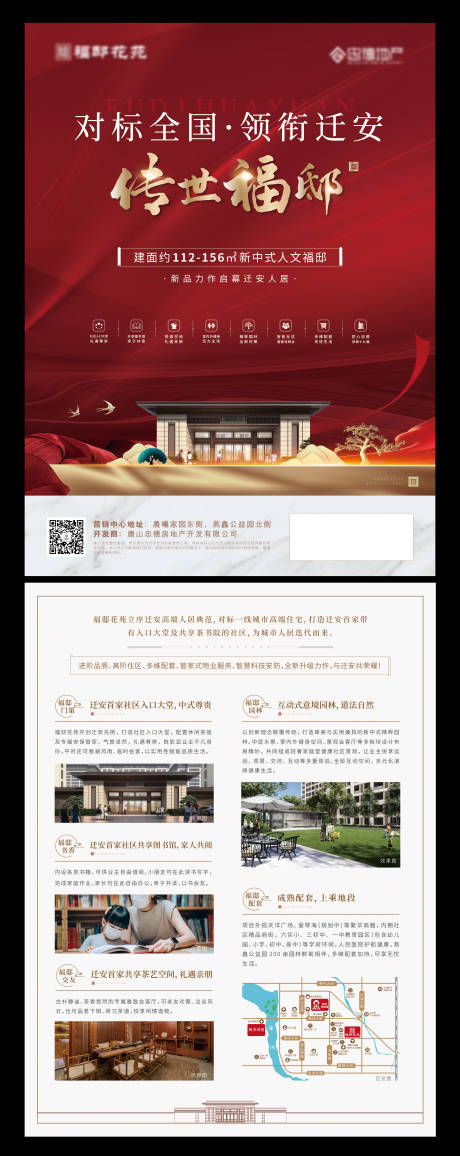 源文件下载【热销  】编号：78130010265604817