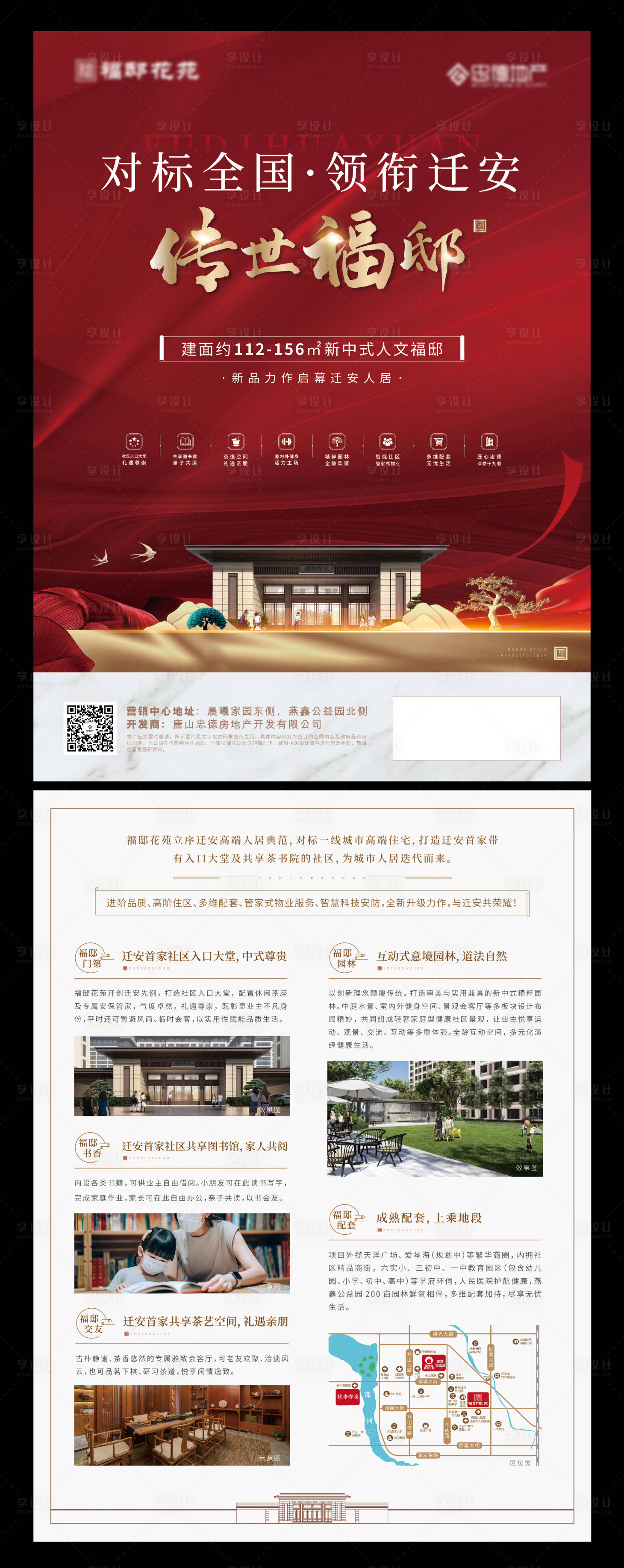 源文件下載【熱銷  】編號：78130010265604817