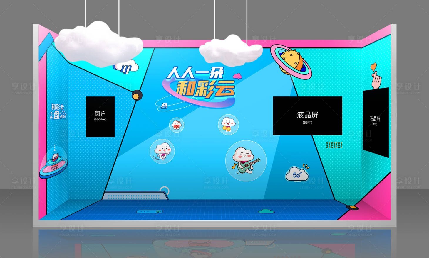 源文件下载【享设计】搜索编号：76700009805749216【打卡墙】