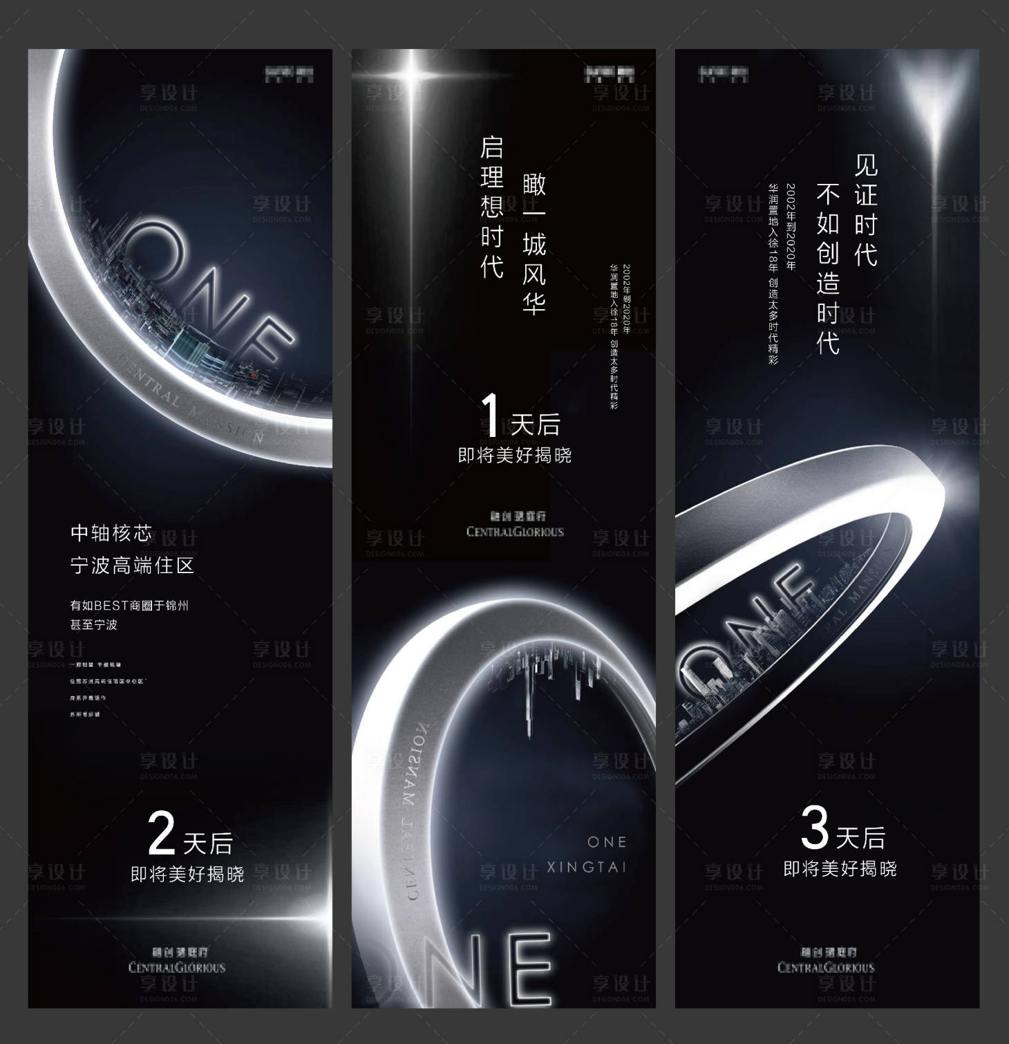 源文件下载【地产高端倒计时价值点系列】编号：70840009945592877
