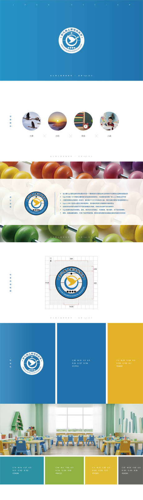 源文件下载【教育机构logo设计】编号：82630009938211018
