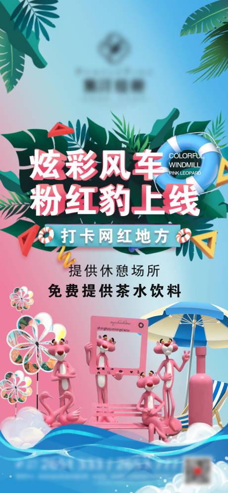 源文件下载【地产网红打卡微信】编号：16190009820372298