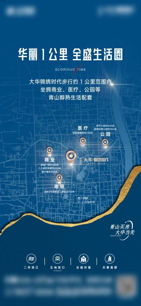 源文件下載【區(qū)位價值單圖】編號：16660010169985119