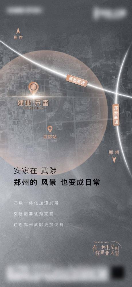 源文件下载【交通价值点】编号：37870009816607390
