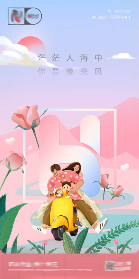 源文件下載【享設(shè)計】搜索編號：16470010288237824【情人節(jié)520七夕插畫海報】