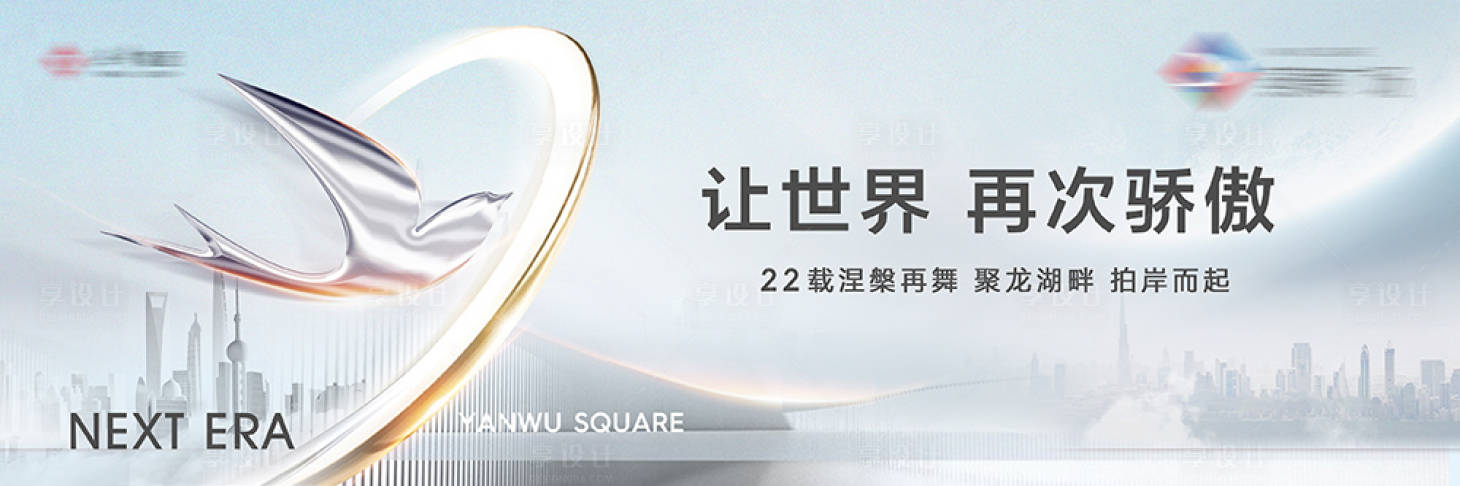 源文件下載【享設計】搜索編號：97400010160791389【商業綜合體戶外】