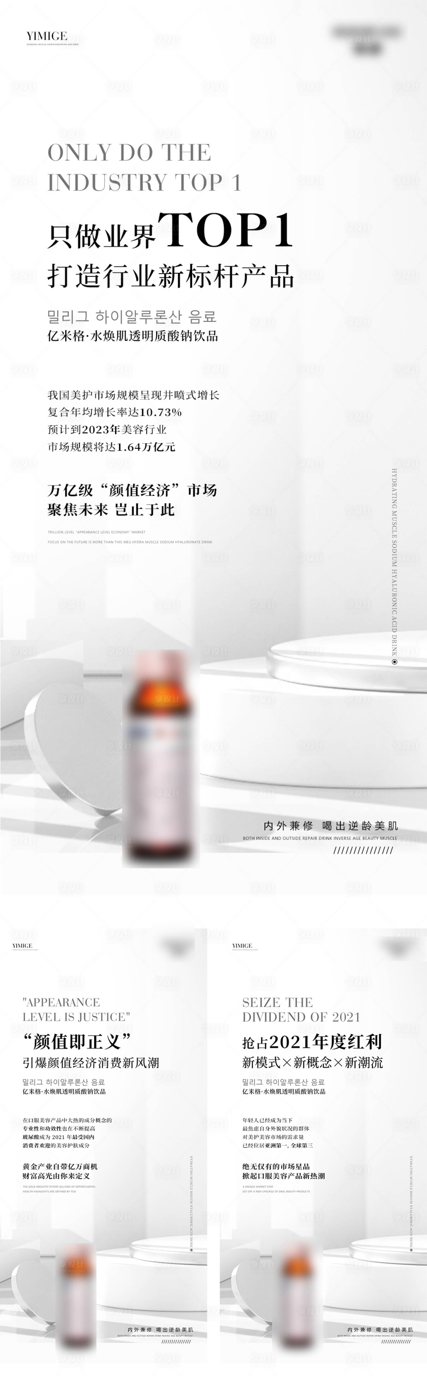 源文件下載【享設計】搜索編號：36560010293321166【產品海報】