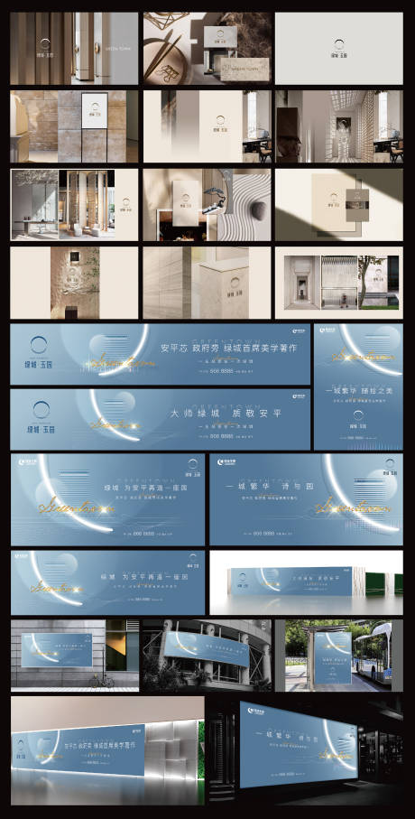 源文件下載【享設計】搜索編號：43860009846108254【地產藍色生態洋房高級提報方案】