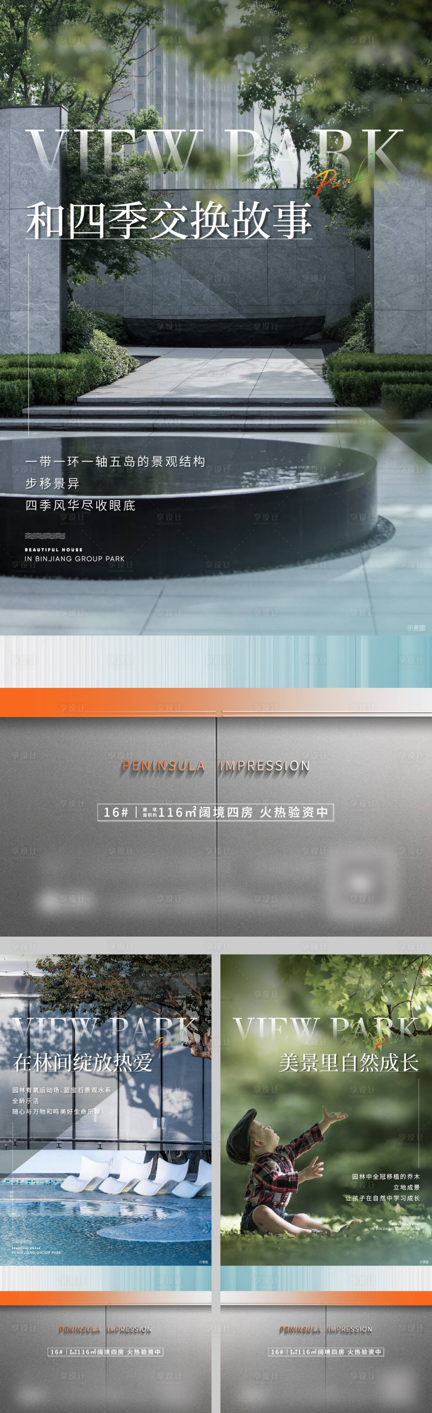 源文件下載【享設計】搜索編號：12790010108001773【價值微信】
