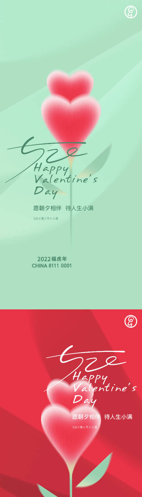 源文件下载【享设计】搜索编号：19160010082947258【爱心秀稿】