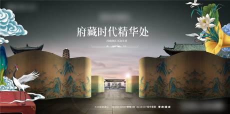 源文件下载【新中式高端主画面】编号：19000009856712704