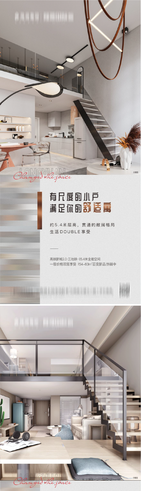 源文件下載【享設計】搜索編號：61710009951164331【04.27 】