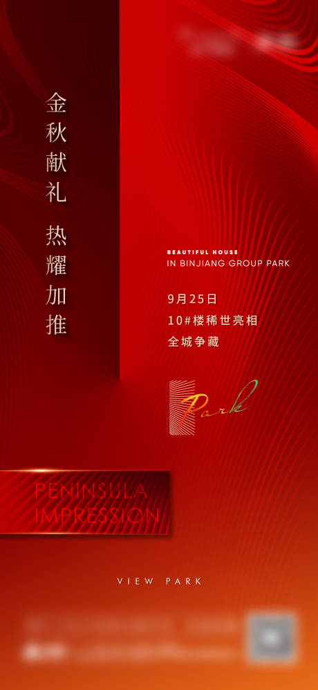 源文件下载【加推微信】编号：20220512160046859
