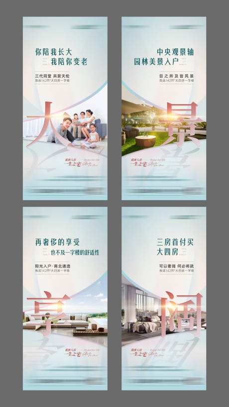 源文件下载【系列价值质感】编号：65980009843095068