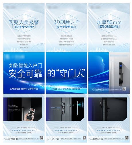 源文件下載【享設(shè)計(jì)】搜索編號(hào)：56320010004415410【科技住宅】