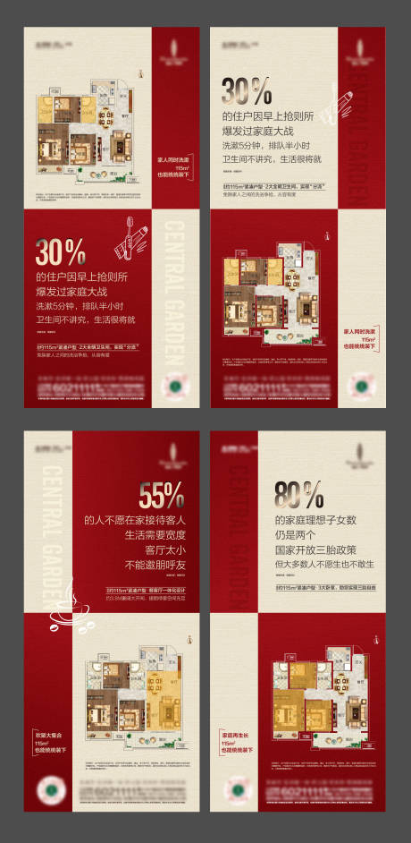源文件下載【享設計】搜索編號：62070009859632903【戶型價值點】