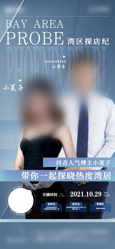 源文件下载【直播】编号：55430010200035261